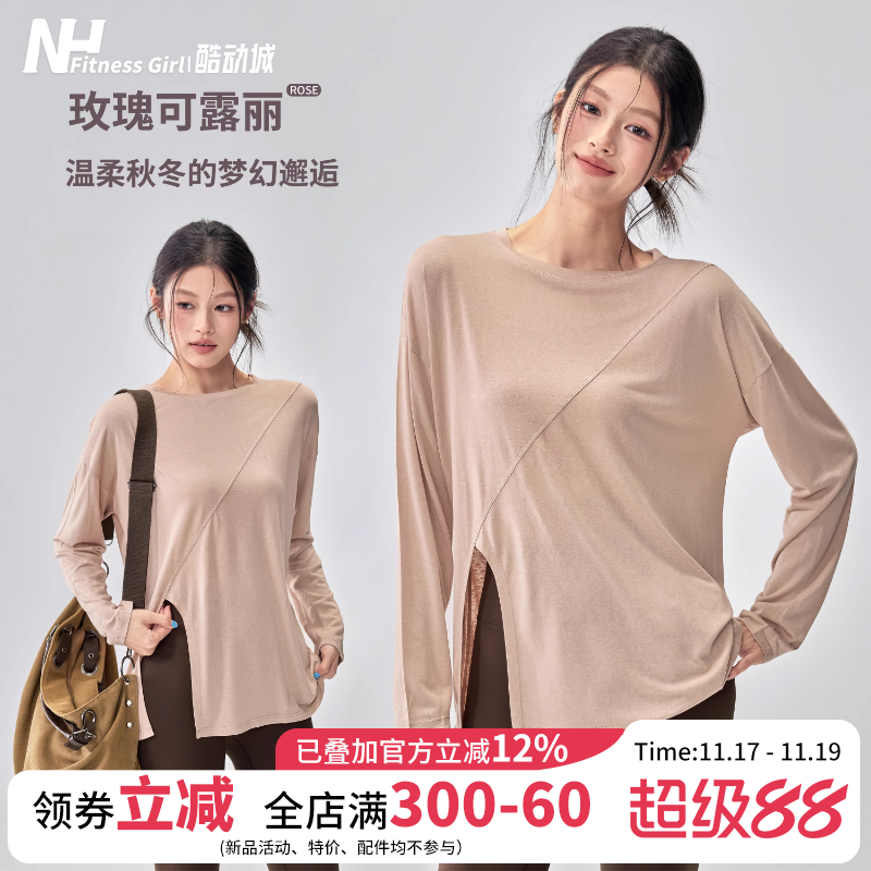 健身女孩宽松显瘦透气瑜伽服罩衫