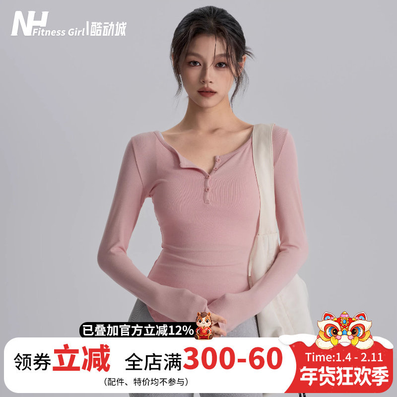 健身女冬V领瑜伽服紧身显瘦普拉提长袖专业t恤气质跑步运动上衣新,运动服/休闲服装,健身衣,淘宝优惠券,粉丝福利购,淘宝优惠卷