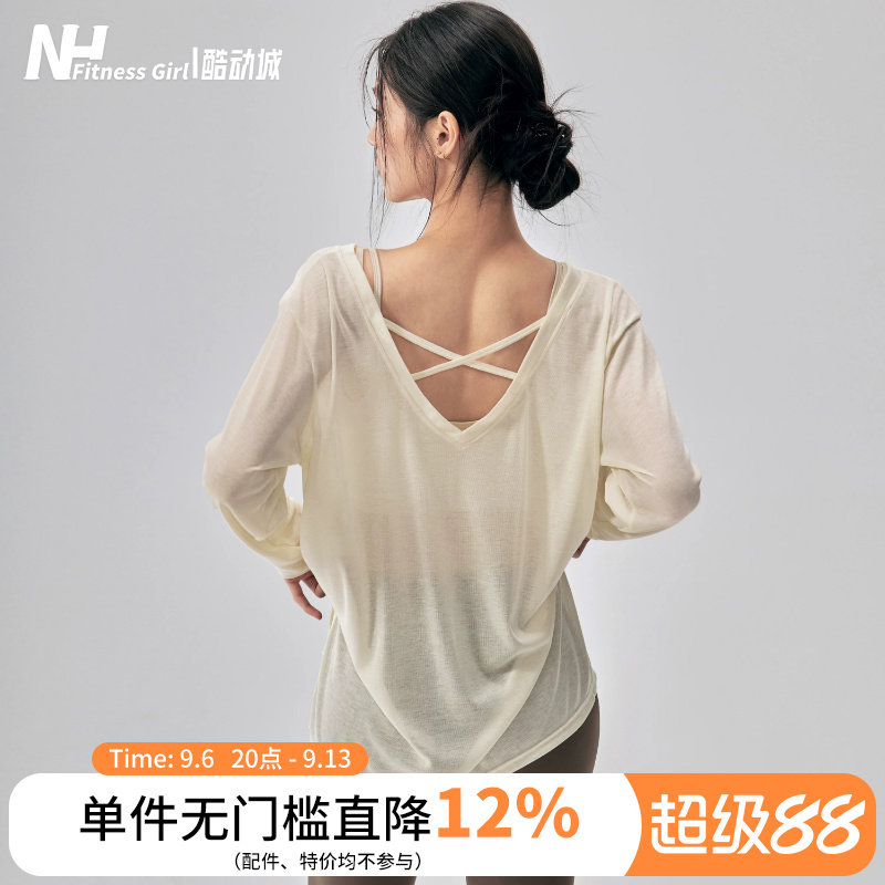 健身女孩美背瑜伽服罩衫V领宽松普拉提训练长袖遮臀显瘦运动上衣