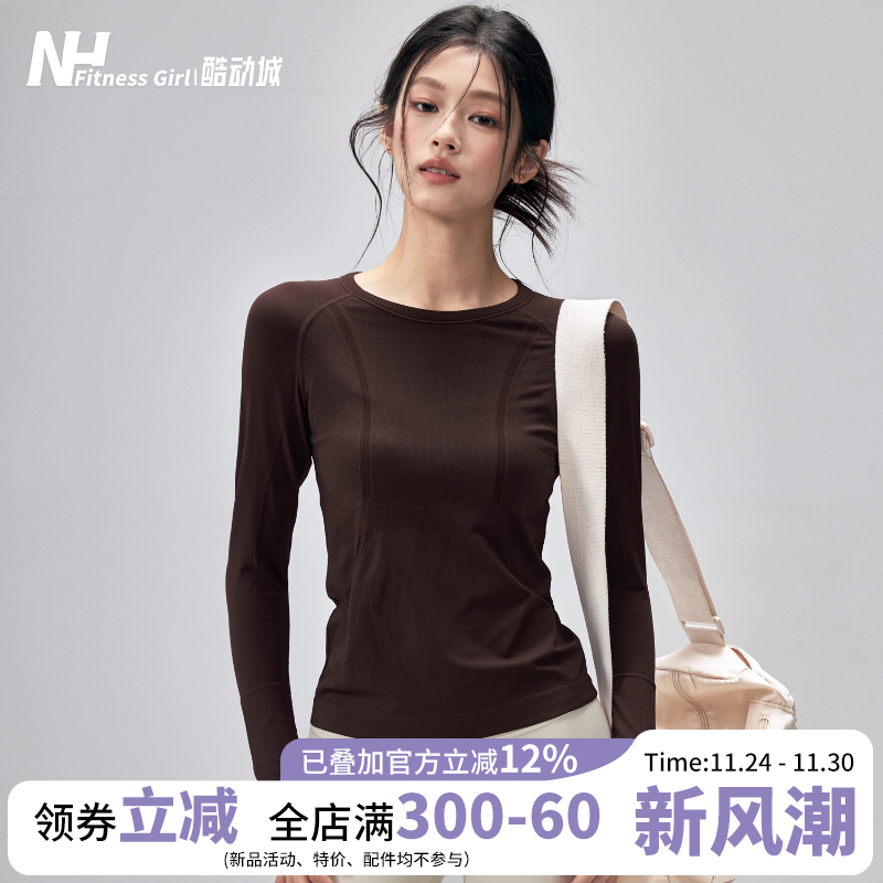 健身女孩圆领速干瑜伽服新高弹跑步运动长袖专业普拉提训练上衣秋