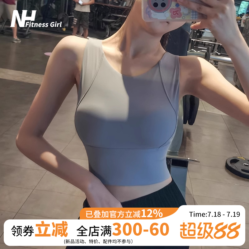 宋站收副乳运动内衣高防震