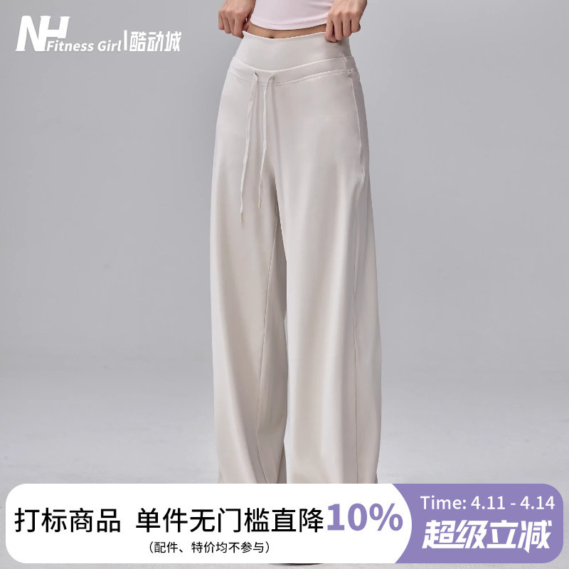 健身女孩阔腿运动裤直筒高腰瑜伽裤垂感休闲宽松户外跑步训练长裤