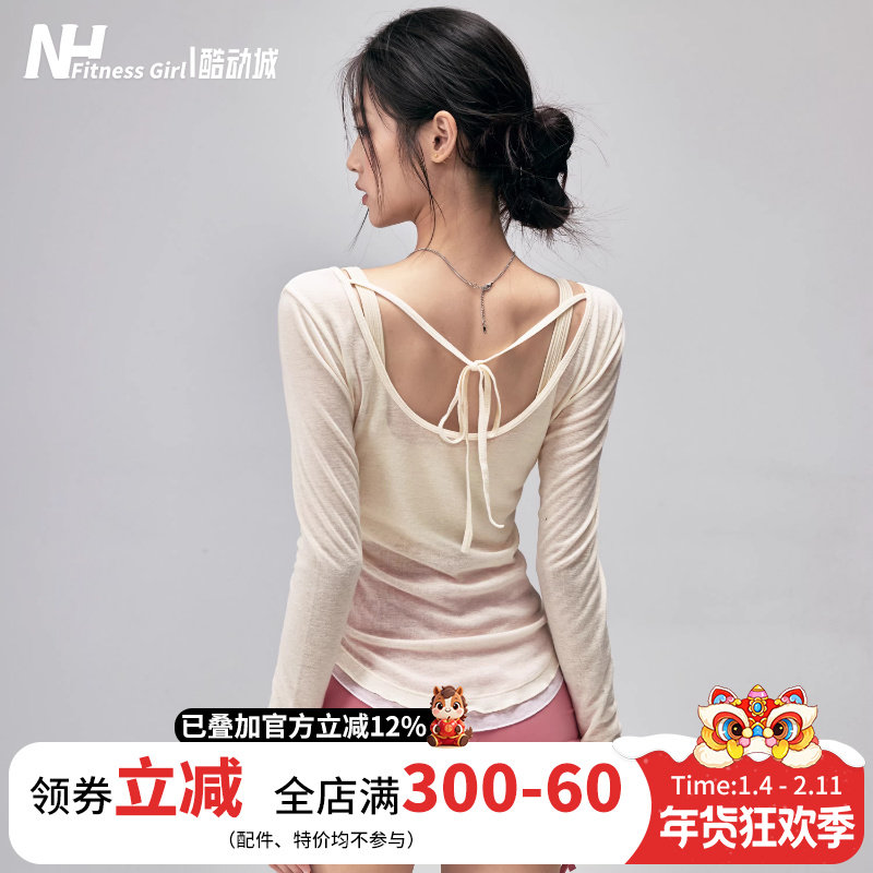 健身女孩高级感瑜伽服长袖修身透气运动罩衫显瘦普拉提训练上衣薄