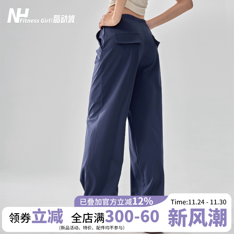 健身女孩直筒垂感运动裤宽松显瘦瑜伽长裤休闲阔腿跑步训练裤子新