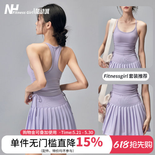健身女孩一体式美背防震运动内衣