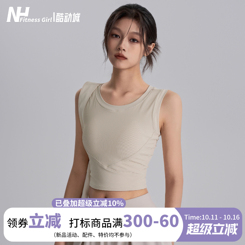 健身女孩一体式瑜伽服背心防震聚拢显瘦上衣工字专业跑步运动内衣