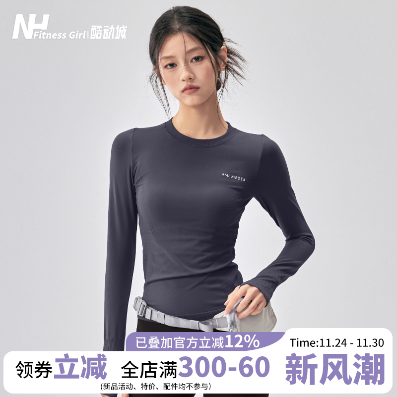 健身女孩速干圆领修身瑜伽服长袖