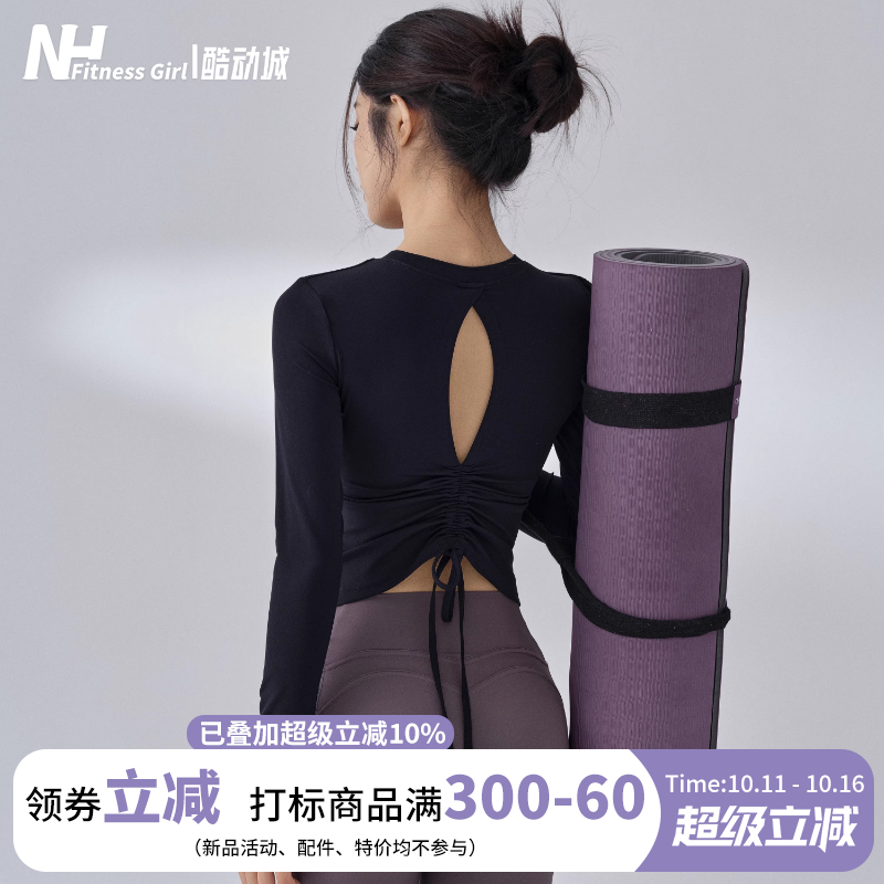 健身女孩带胸垫瑜伽服镂空美背运动上衣高级感普拉提紧身训练长袖