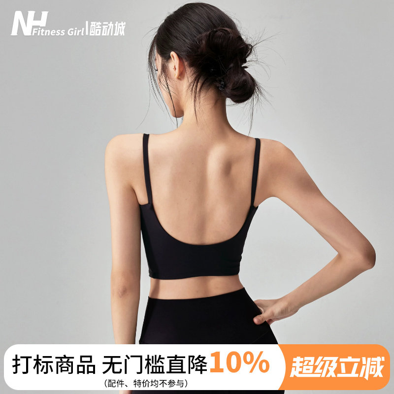 健身女孩美背防震运动内衣外穿专业训练跑步文胸吊带聚拢瑜伽背心