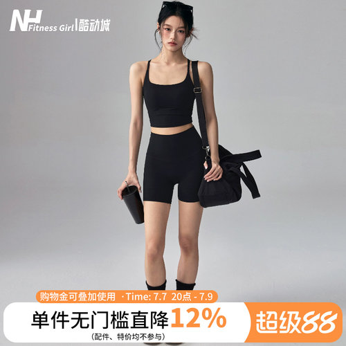 健身女孩高腰提臀瑜伽短裤套装夏