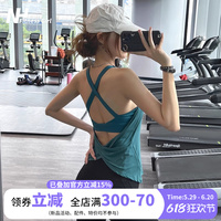 帶胸墊瑜伽服宋站無袖