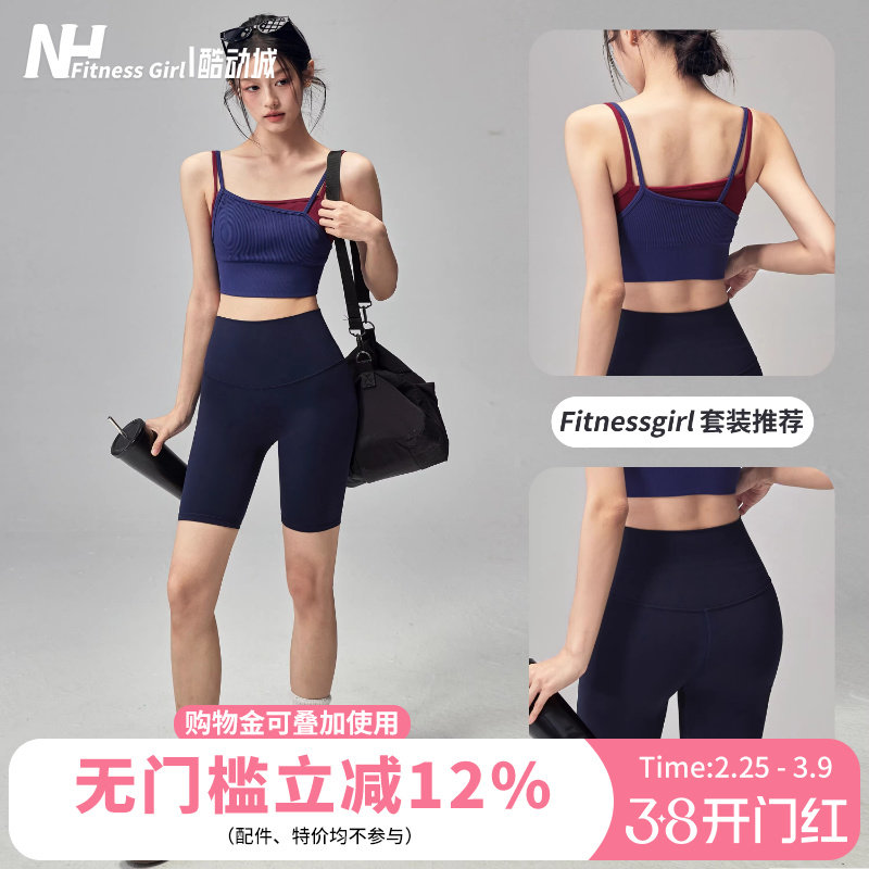健身女孩一体式运动内衣套装防震拼色外穿跑步背心瑜伽服两件套夏