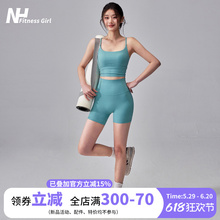 健身女孩多巴胺瑜伽服套装速干运动背心短裤普拉提两件套2025新款