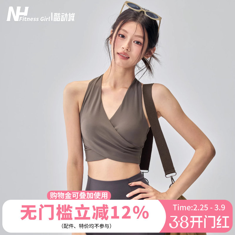 健身女孩一体式运动内衣防震普拉提训练文胸外穿性感美背瑜伽背心