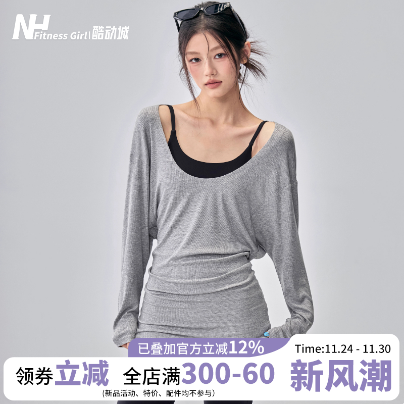 健身女孩慵懒宽松蝙蝠袖瑜伽罩衫