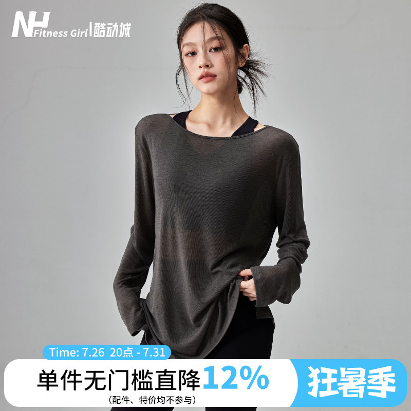 健身女孩宽松薄款瑜伽服罩衫透气速干运动上衣夏季显瘦普拉提t恤