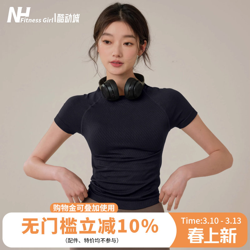 健身女孩紧身显瘦瑜伽服短袖圆领透气跑步运动t恤弹力普拉提上衣