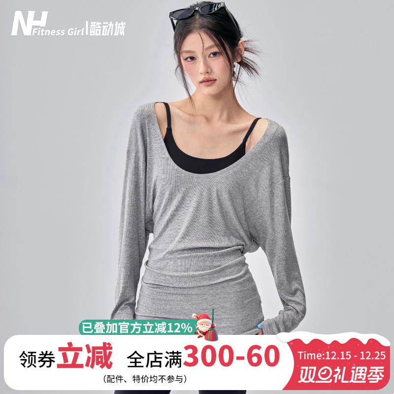 健身女孩大U领瑜伽服罩衫蝙蝠袖长款普拉提长袖宽松遮臀运动上衣