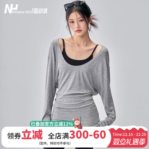 健身女孩慵懒宽松蝙蝠袖瑜伽罩衫