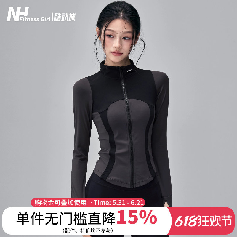 健身女孩立领瑜伽服外套拉链夹克拼色跑步训练长袖显瘦运动上衣冬