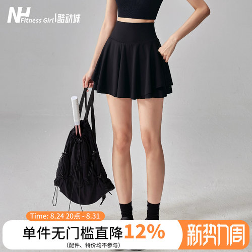 健身女孩高腰防走光百褶运动短裙