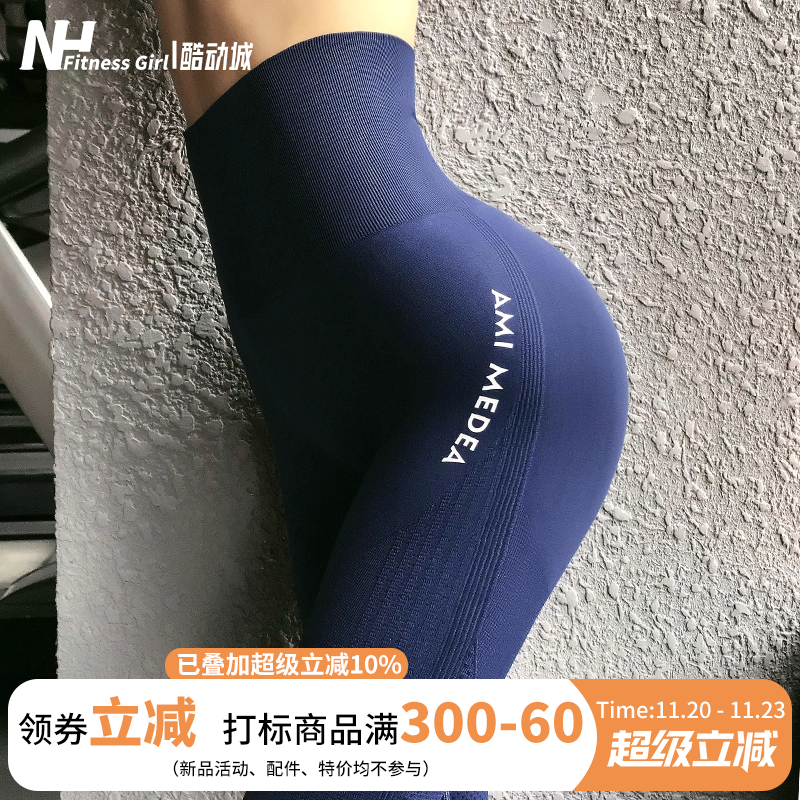 健身女孩显瘦高腰紧身裤弹力裸感运动长裤无缝蜜桃提臀瑜伽裤新款
