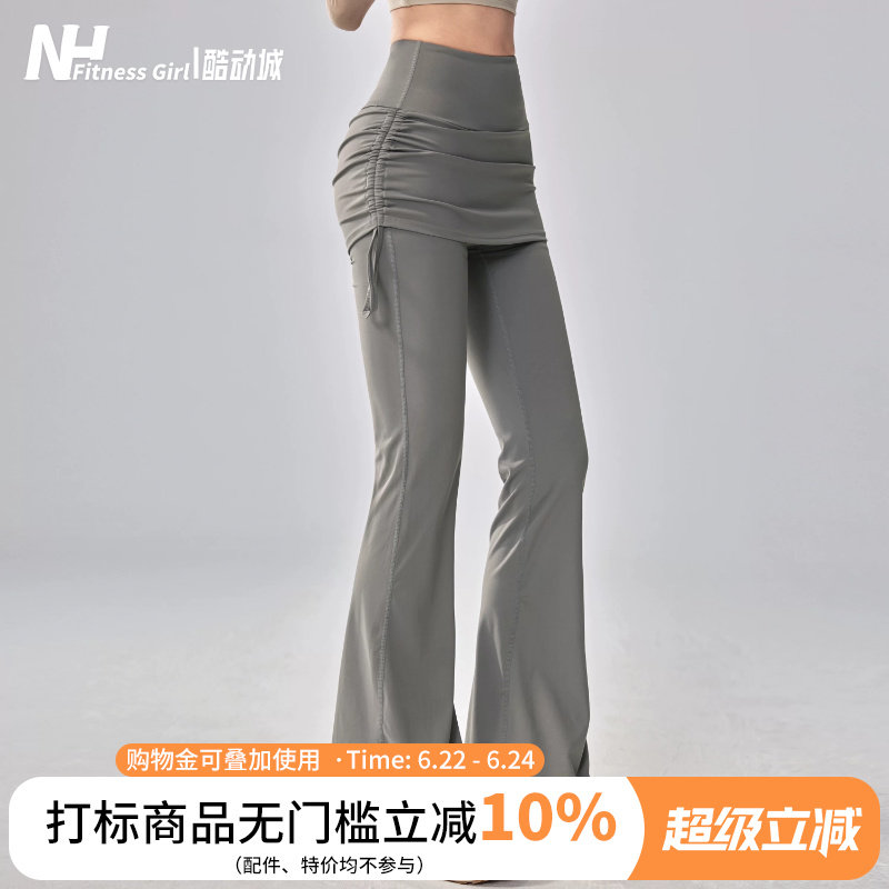 健身女孩微喇瑜伽裤假两件提臀高腰显瘦普拉提训练屁帘运动长裤新