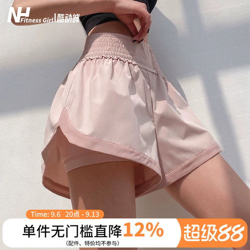 健身女孩防走光高腰瑜伽运动短裤