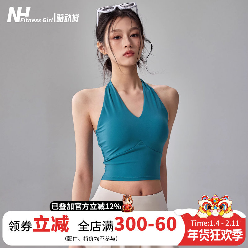 健身女孩美背运动内衣挂脖聚拢防震跑步文胸性感外穿瑜伽背心新款