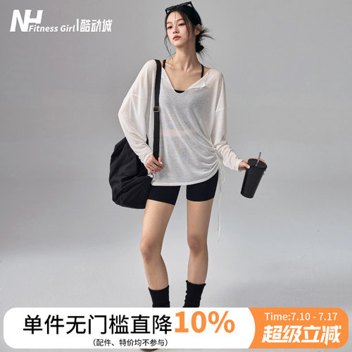 健身女孩透气显瘦瑜伽服三件套夏