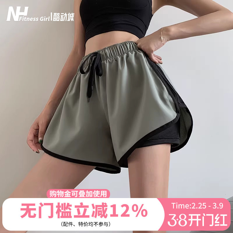 健身女孩运动短裤防走光宽松网红跑步夏季裙裤高腰休闲外穿瑜伽裤
