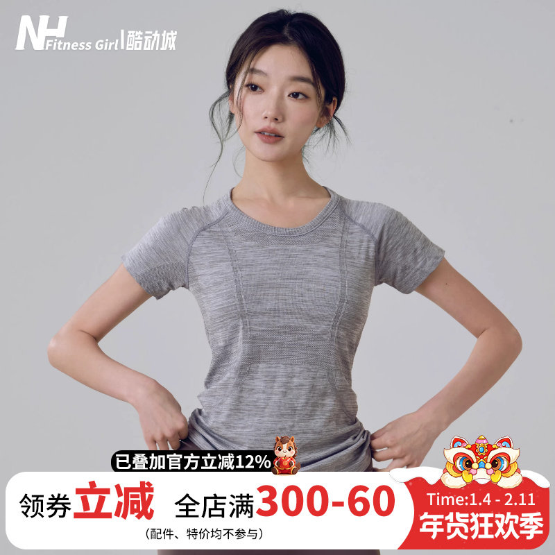 健身女孩夏季瑜伽服短袖紧身弹力运动上衣透气普拉提跑步速干T恤