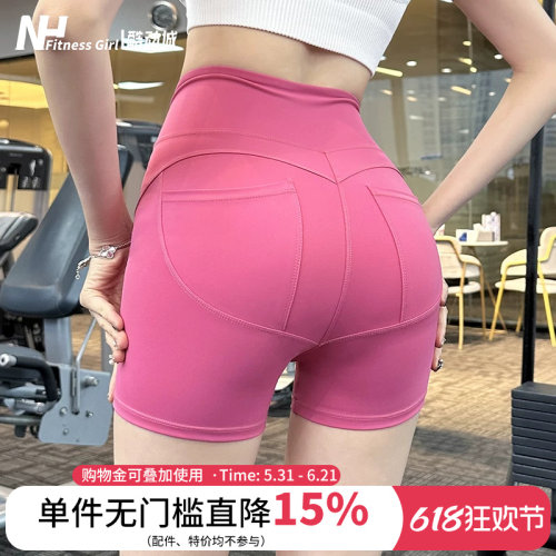 健身女孩紧身高腰收腹瑜伽三分裤
