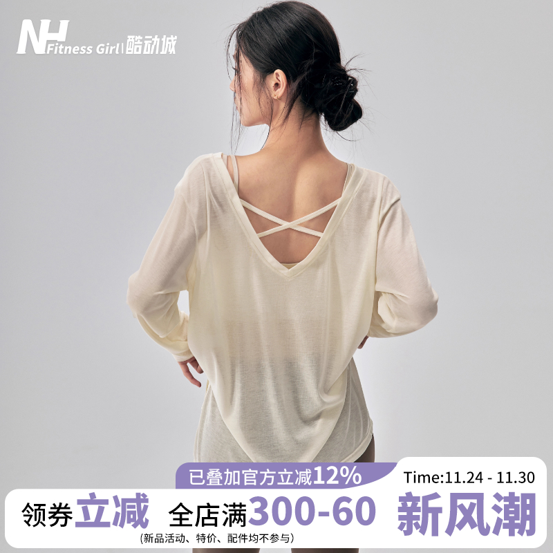 健身女孩宽松美背瑜伽长袖罩衫新