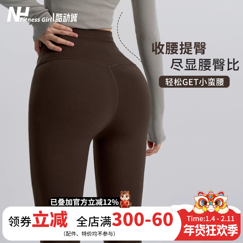 健身女孩蜜桃提臀瑜伽裤裸感高弹力跑步运动收腰显瘦紧身训练长裤