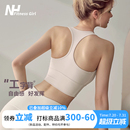 健身女孩工字美背運(yùn)動(dòng)內(nèi)衣跑步防震聚攏背心普拉提瑜伽服文胸套裝