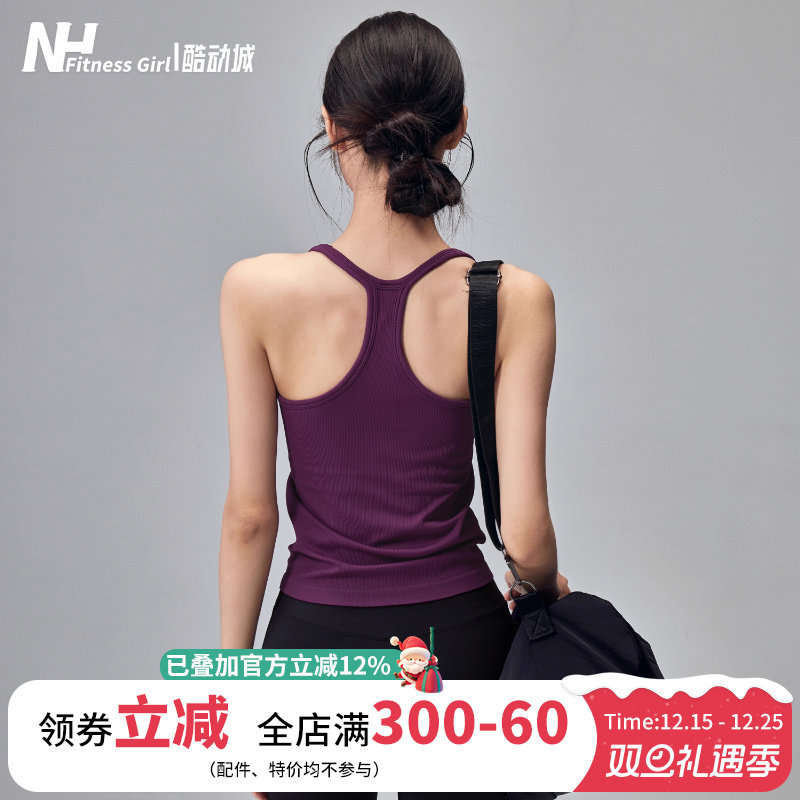 健身女孩瑜伽背心工字防震一体式运动内衣外穿弹力吊带普拉提上衣