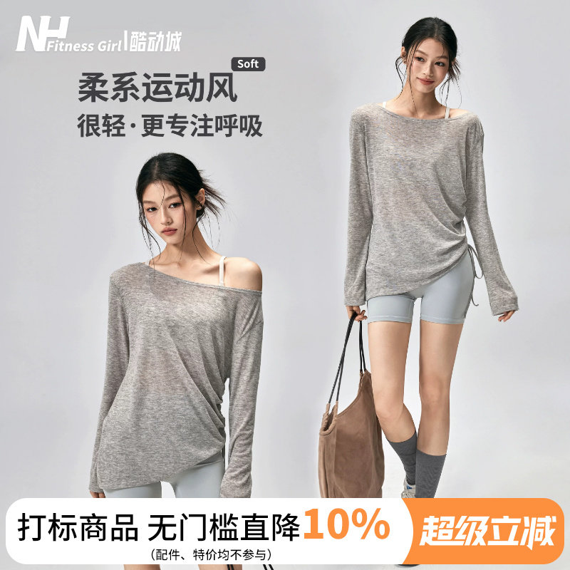 健身女孩宽松一字领瑜伽服罩衫薄图片