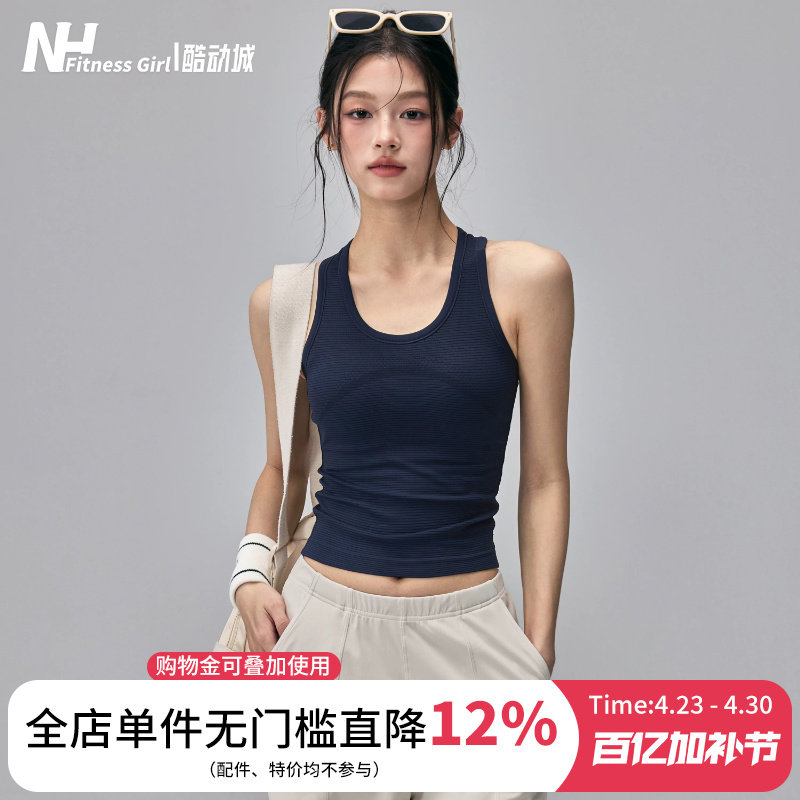 健身女孩一体式运动背心速干防震跑步训练文胸外穿美背瑜伽背心