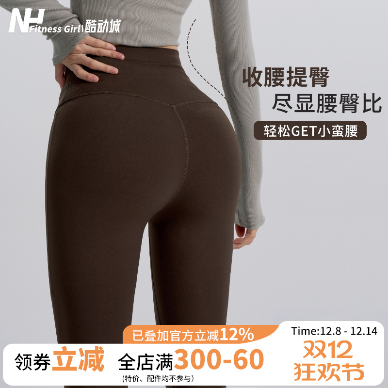 健身女孩蜜桃提臀瑜伽裤裸感高弹力跑步运动收腰显瘦紧身训练长裤