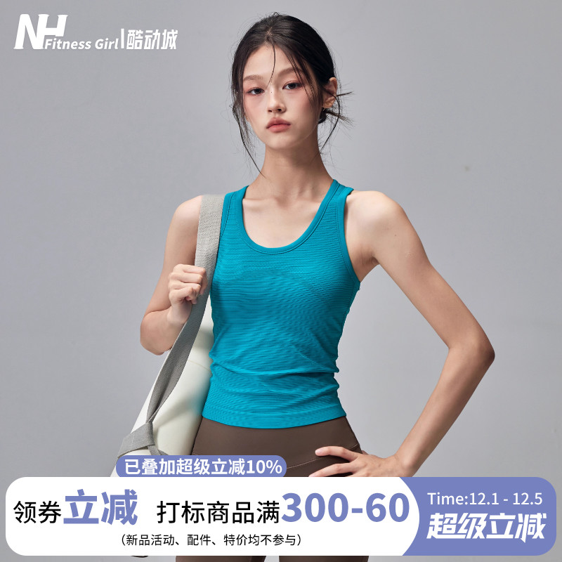 健身女孩一体式防震工字运动背心