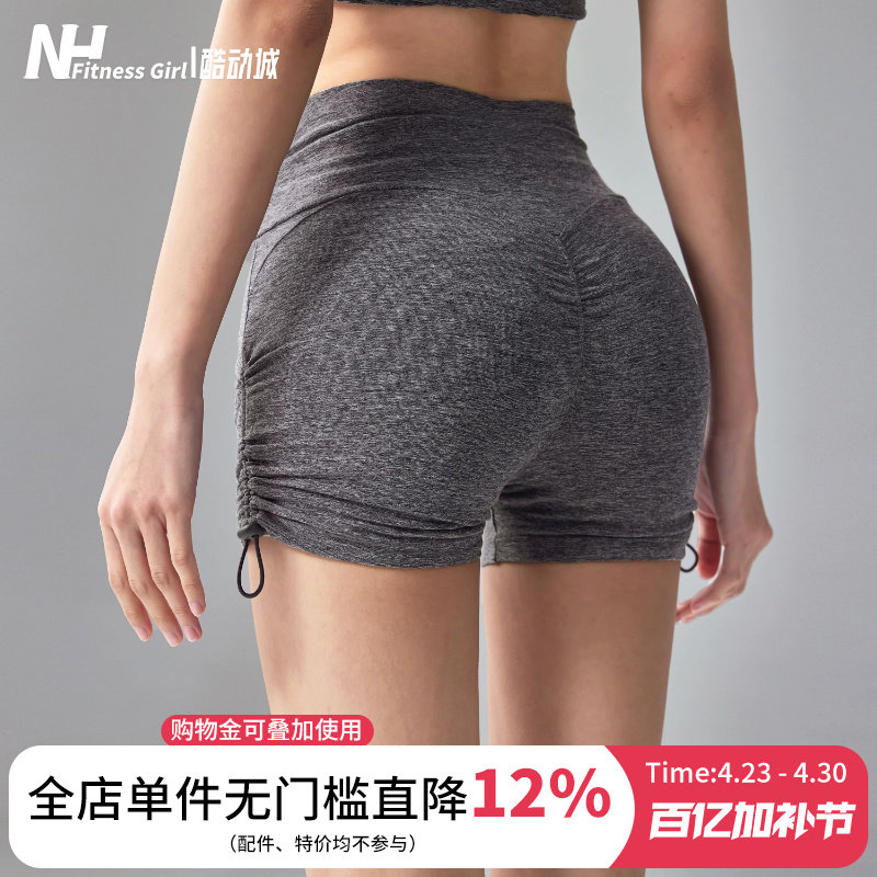 健身女孩抽绳瑜伽短裤高腰蜜桃提臀透气速干外穿跑步运动三分裤夏