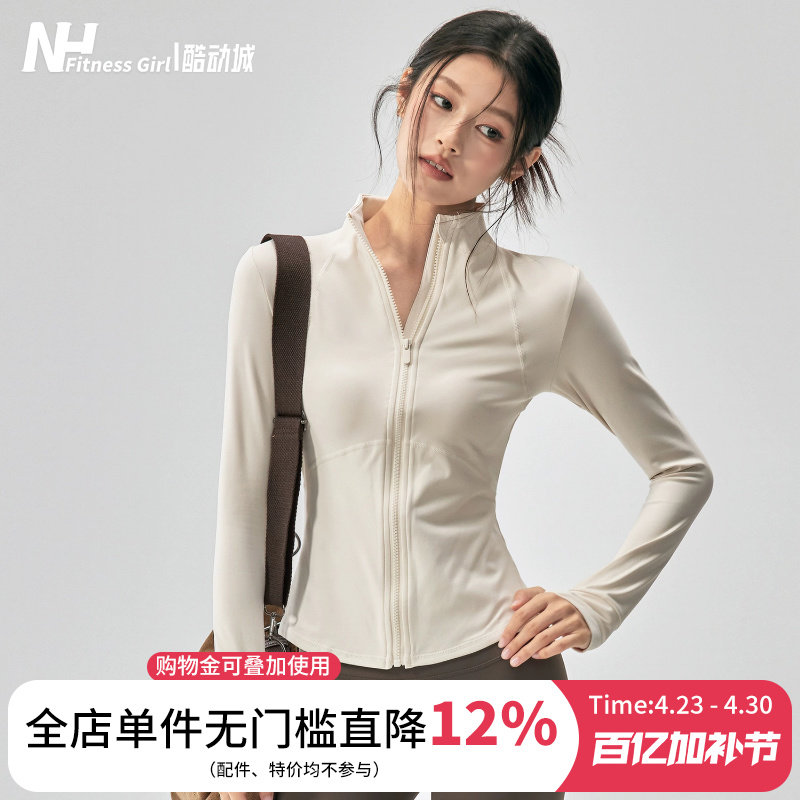 健身女孩薄绒瑜伽服外套秋冬立领修身运动上衣显瘦普拉提训练长袖