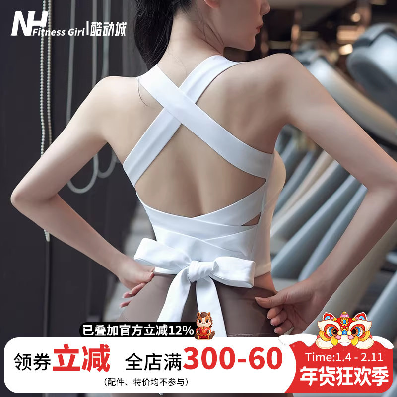 健身女孩交叉绑带运动内衣网红防震聚拢跑步背心瑜伽文胸外穿夏季