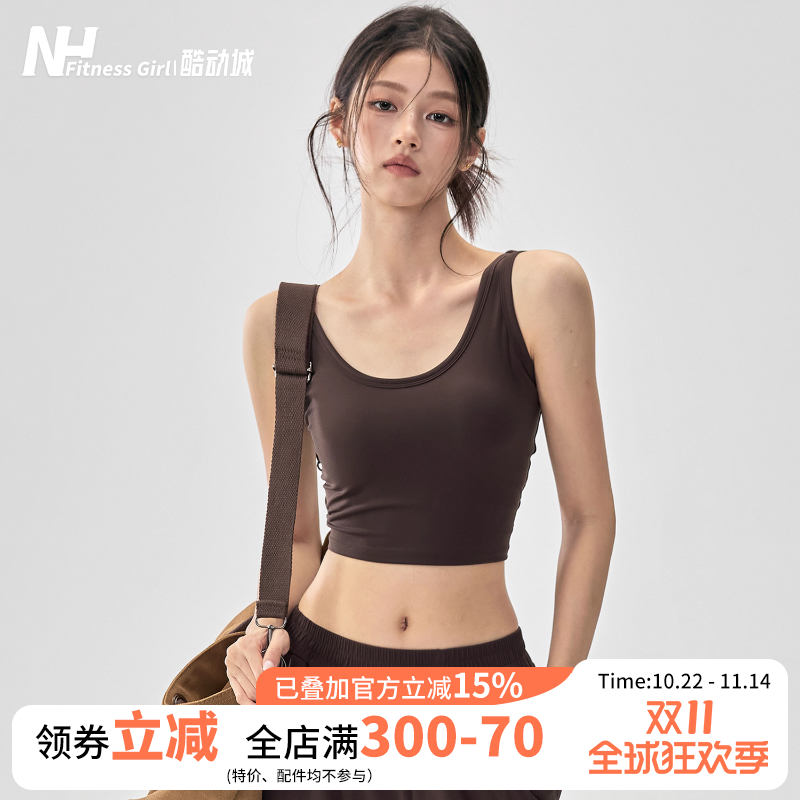 健身女孩美背运动内衣防震带胸垫跑步文胸外穿显瘦瑜伽服背心套装