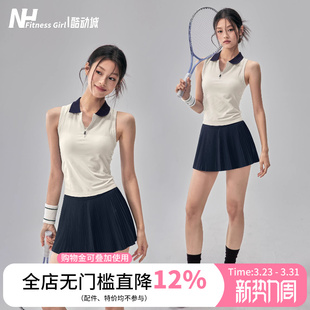 健身女孩带胸垫瑜伽服背心速干跑步上衣polo网球无袖 运动t恤套装