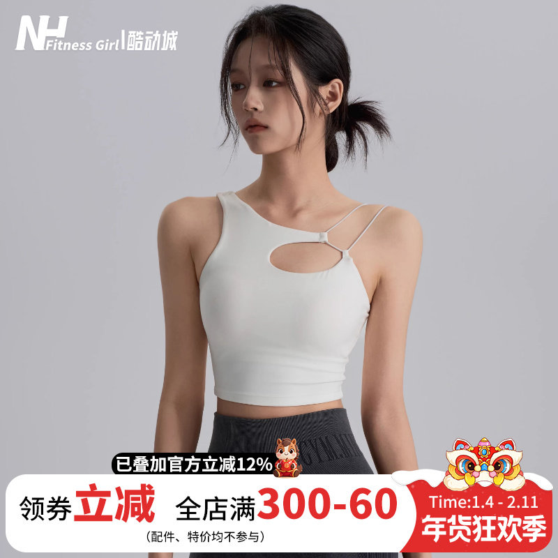 健身女孩小性感聚拢运动内衣高强度防震跑步文胸镂空美背瑜伽背心