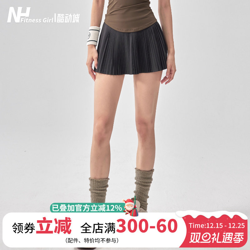 健身女孩百褶运动短裙夏防走光透气网球裙高腰户外跑步瑜伽半身裙