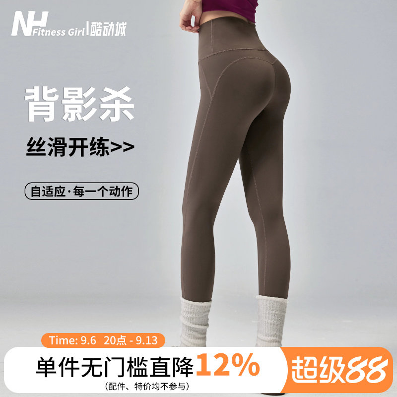 健身女孩裸感提臀瑜伽裤高腰显瘦跑步外穿骑行普拉提紧身运动长裤