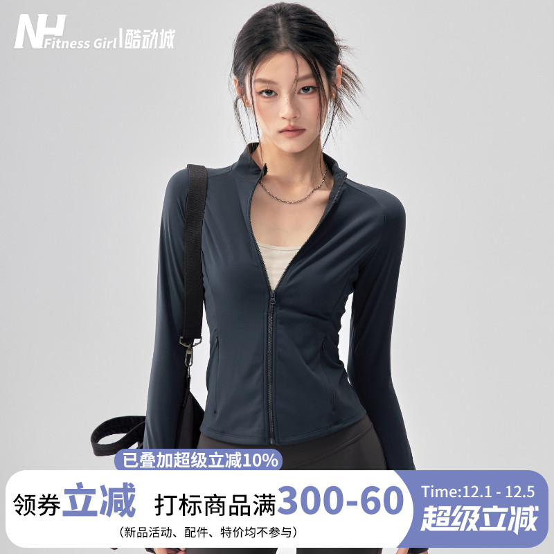 健身女孩立领修身拉链运动外套秋